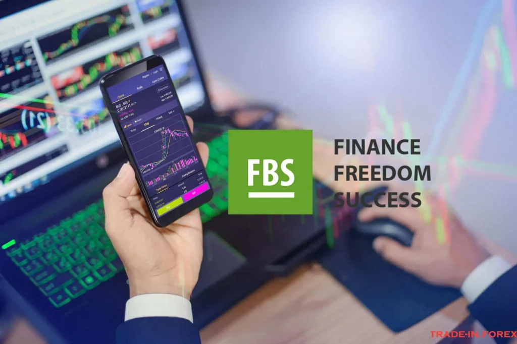 FBS-broker-scaled